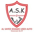 A.S.K Logo